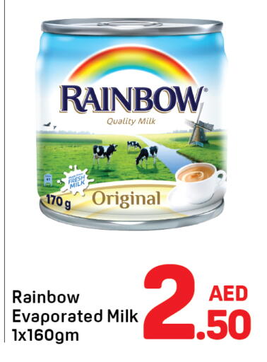 available at دي تو دي in الإمارات العربية المتحدة , الامارات - الشارقة / عجمان