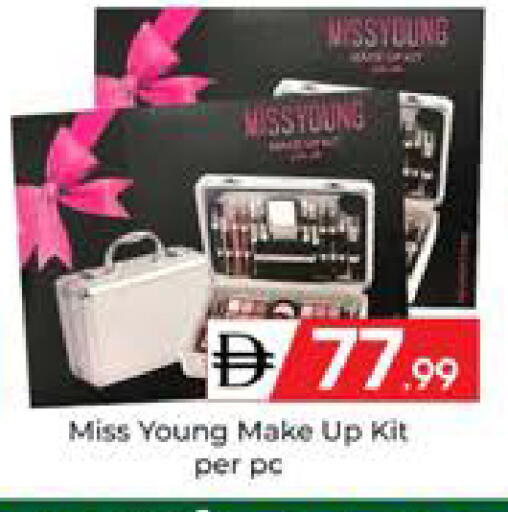 available at Mubarak Hypermarket Sharjah in UAE - Sharjah / Ajman