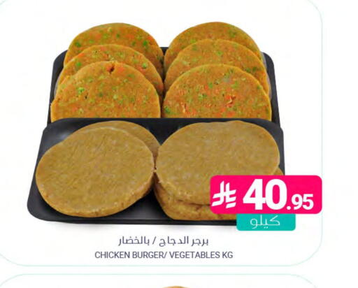 available at اسواق المنتزه in مملكة العربية السعودية, السعودية, سعودية - المنطقة الشرقية
