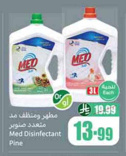 available at Othaim Markets in KSA, Saudi Arabia, Saudi - Dammam