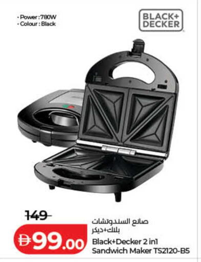 available at لولو هايبرماركت in الإمارات العربية المتحدة , الامارات - الشارقة / عجمان