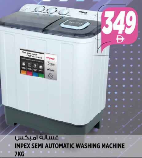 available at هاشم هايبرماركت in الإمارات العربية المتحدة , الامارات - الشارقة / عجمان