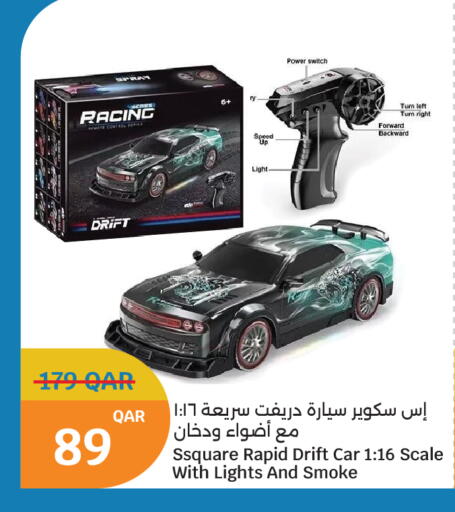 available at سيتي هايبرماركت in قطر - الشمال