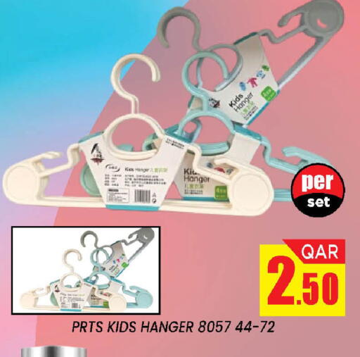 available at دوحة ستوب انح شوب هايبرماركت in قطر - الدوحة