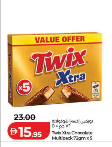 available at لولو هايبرماركت in الإمارات العربية المتحدة , الامارات - الشارقة / عجمان