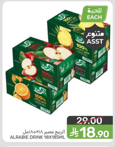 available at  مـزايــا in مملكة العربية السعودية, السعودية, سعودية - المنطقة الشرقية