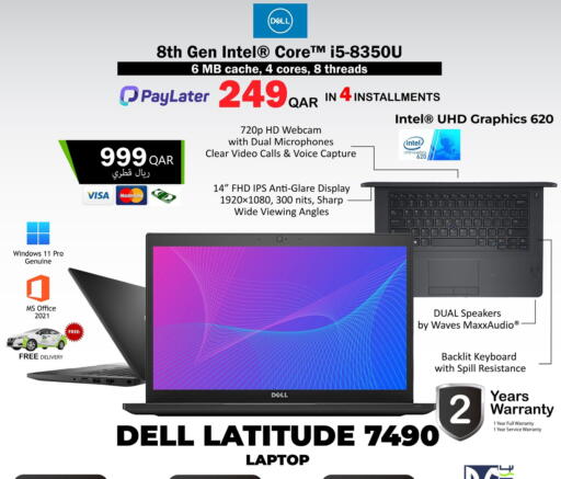 available at PC house  in Qatar - Al Wakra