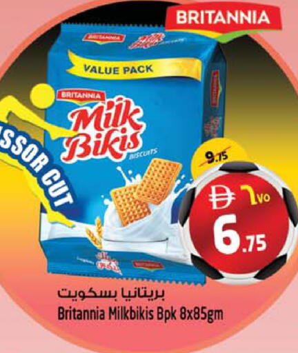 available at Safari Hypermarket  in UAE - Dubai