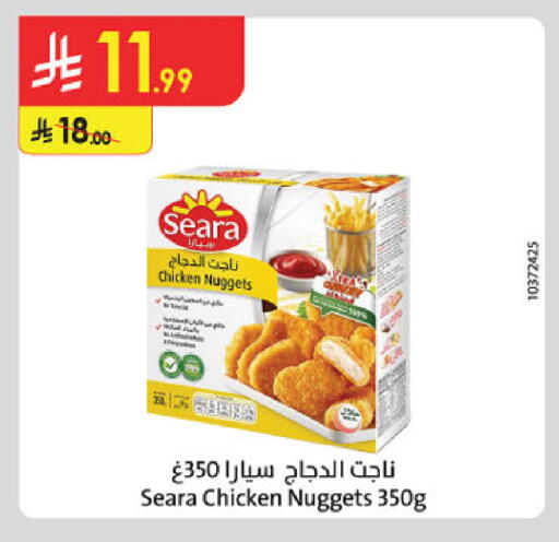 available at الدانوب in مملكة العربية السعودية, السعودية, سعودية - حائل‎