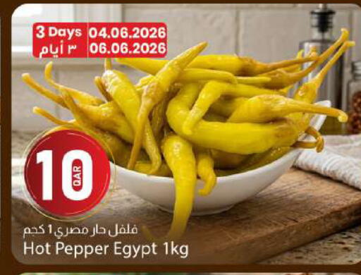 Pepper from Egypt available at Dana Market in Qatar - Al Rayyan