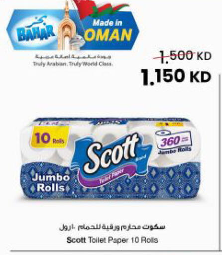 available at The Sultan Center in Kuwait - Jahra Governorate