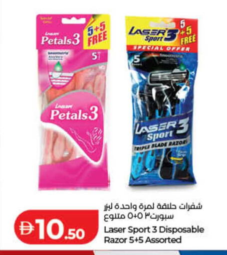 available at Lulu Hypermarket in UAE - Sharjah / Ajman