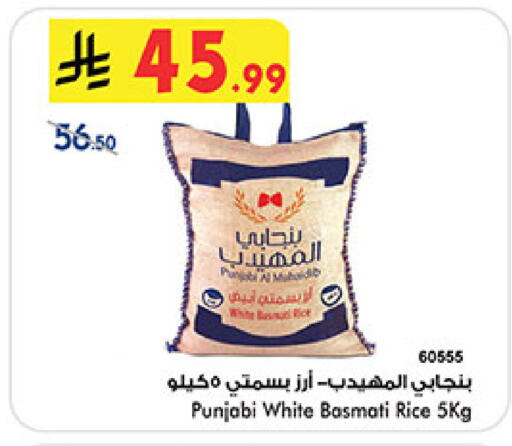 available at بن داود in مملكة العربية السعودية, السعودية, سعودية - المدينة المنورة
