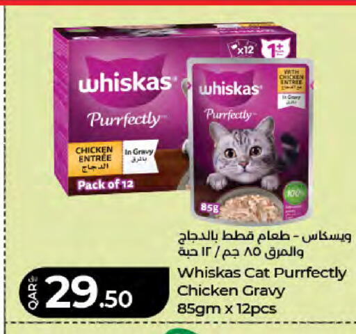 available at LuLu Hypermarket in Qatar - Al Rayyan