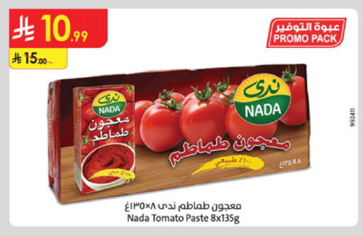 Tomato available at الدانوب in مملكة العربية السعودية, السعودية, سعودية - حائل‎