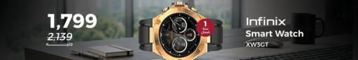 available at Raneen in Egypt - Cairo