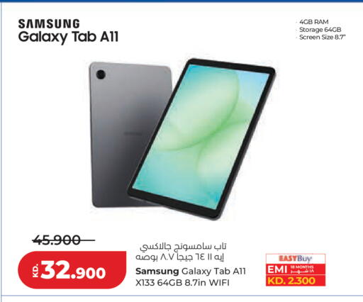 available at Lulu Hypermarket  in Kuwait - Jahra Governorate