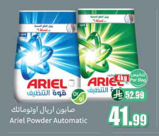 available at Othaim Markets in KSA, Saudi Arabia, Saudi - Dammam