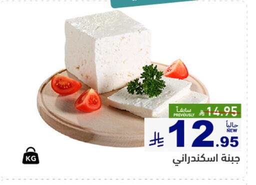 available at أسواق رامز in مملكة العربية السعودية, السعودية, سعودية - حفر الباطن