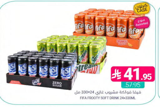Orange available at اسواق المنتزه in مملكة العربية السعودية, السعودية, سعودية - المنطقة الشرقية