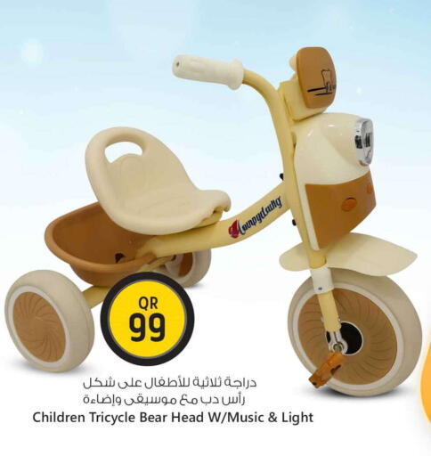 available at Safari Hypermarket in Qatar - Umm Salal
