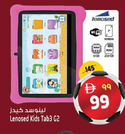 available at Safari Hypermarket  in UAE - Dubai