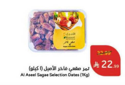 available at هايبر بنده in مملكة العربية السعودية, السعودية, سعودية - الباحة