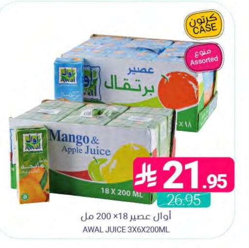 Mango Apple available at اسواق المنتزه in مملكة العربية السعودية, السعودية, سعودية - المنطقة الشرقية