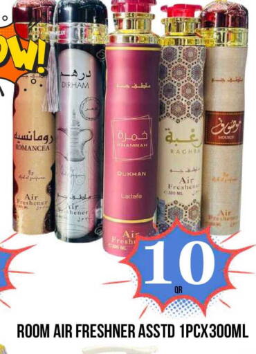 available at Dubai Shopping Center in Qatar - Doha