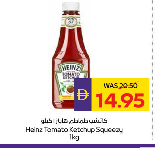 Tomato available at أدكووب in الإمارات العربية المتحدة , الامارات - رَأْس ٱلْخَيْمَة