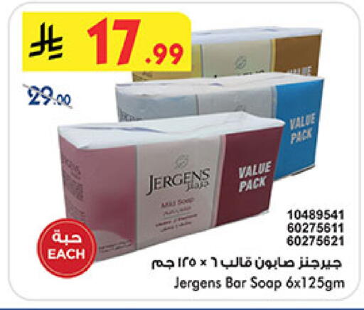 available at بن داود in مملكة العربية السعودية, السعودية, سعودية - المدينة المنورة