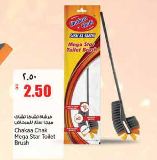 available at سوبر ماركت الهندي الجديد in قطر - الشحانية