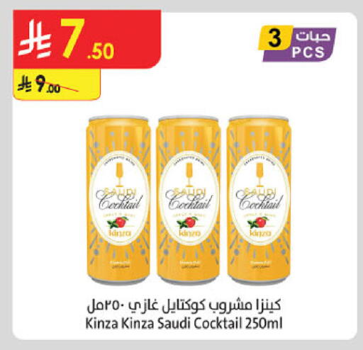 available at Danube in KSA, Saudi Arabia, Saudi - Dammam