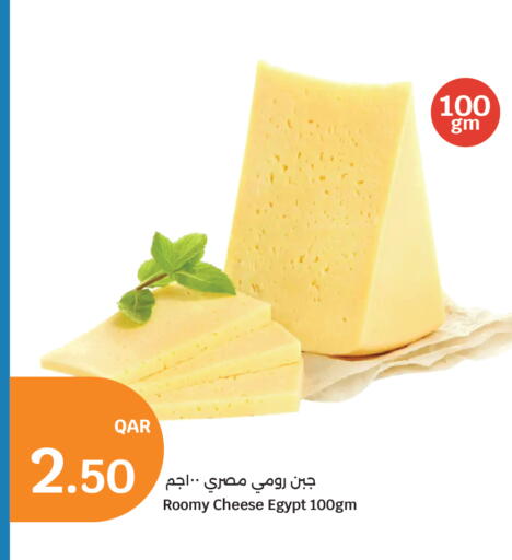 available at سيتي هايبرماركت in قطر - الشمال