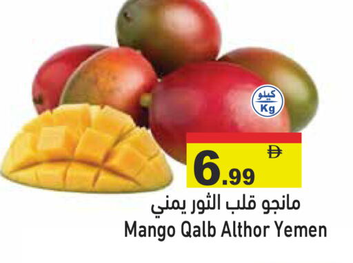 Mango from Yemen available at Aswaq Ramez in UAE - Dubai