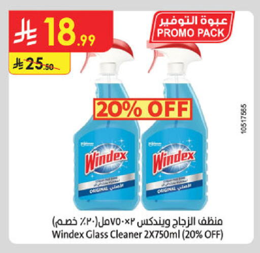 available at الدانوب in مملكة العربية السعودية, السعودية, سعودية - حائل‎