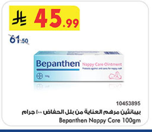 available at بن داود in مملكة العربية السعودية, السعودية, سعودية - المدينة المنورة