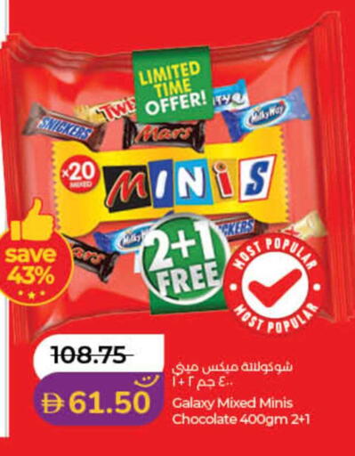 available at لولو هايبرماركت in الإمارات العربية المتحدة , الامارات - الشارقة / عجمان