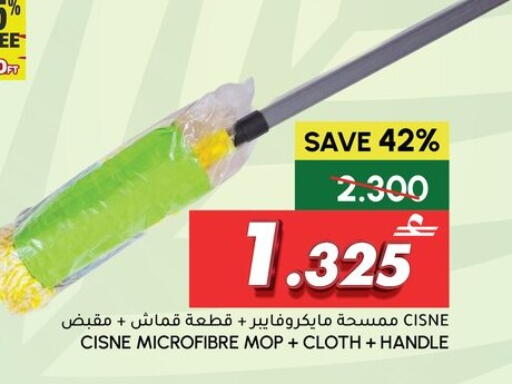 available at Al Meera  in Oman - Muscat