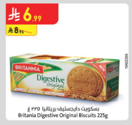 available at الدانوب in مملكة العربية السعودية, السعودية, سعودية - الطائف