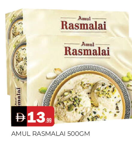 available at المدينة in الإمارات العربية المتحدة , الامارات - الشارقة / عجمان