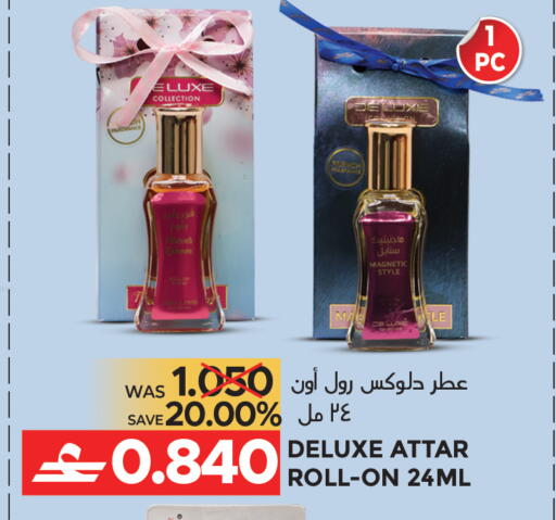 available at Dragon Gift Center in Oman - Muscat