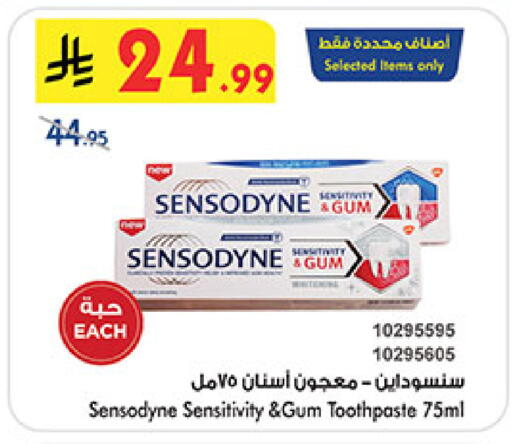 available at بن داود in مملكة العربية السعودية, السعودية, سعودية - المدينة المنورة