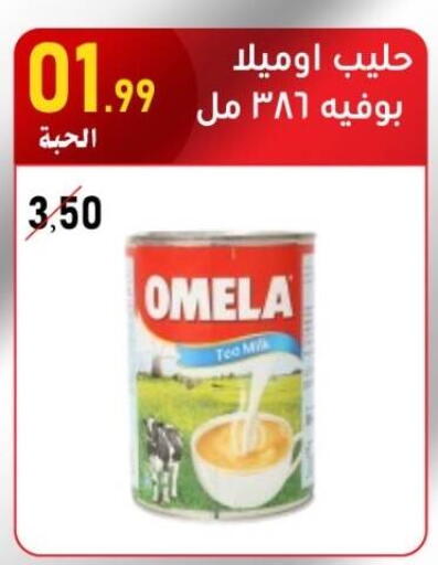 available at Bin Afif Bazaar in KSA, Saudi Arabia, Saudi - Dammam