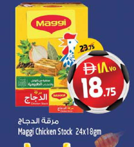 available at SAFARI HYPERMARKET  in UAE - Ras al Khaimah