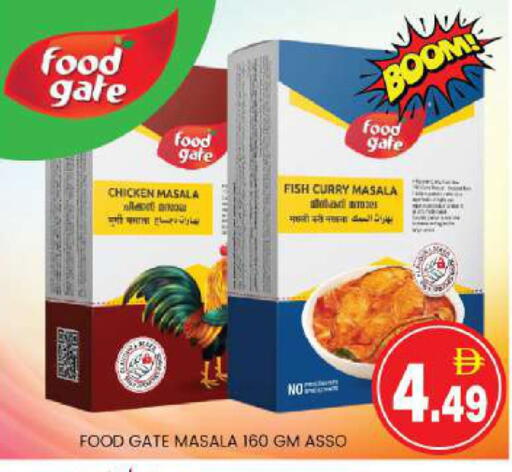 available at TALAL MARKET in UAE - Abu Dhabi