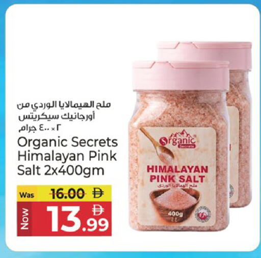 available at كنز هايبرماركت in الإمارات العربية المتحدة , الامارات - الشارقة / عجمان
