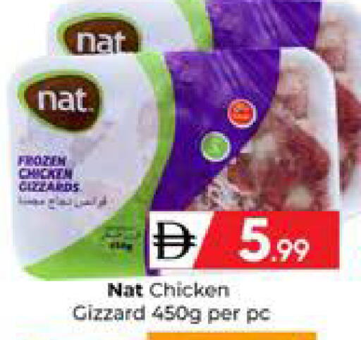 available at Mubarak Hypermarket Sharjah in UAE - Sharjah / Ajman