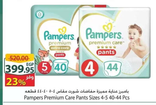 available at Spinneys  in Egypt - Cairo