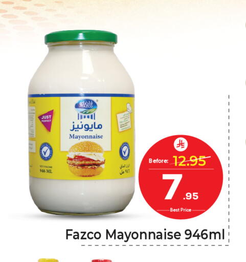 available at مكة هايبرماركت in مملكة العربية السعودية, السعودية, سعودية - جدة